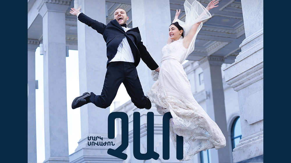 Չաո 