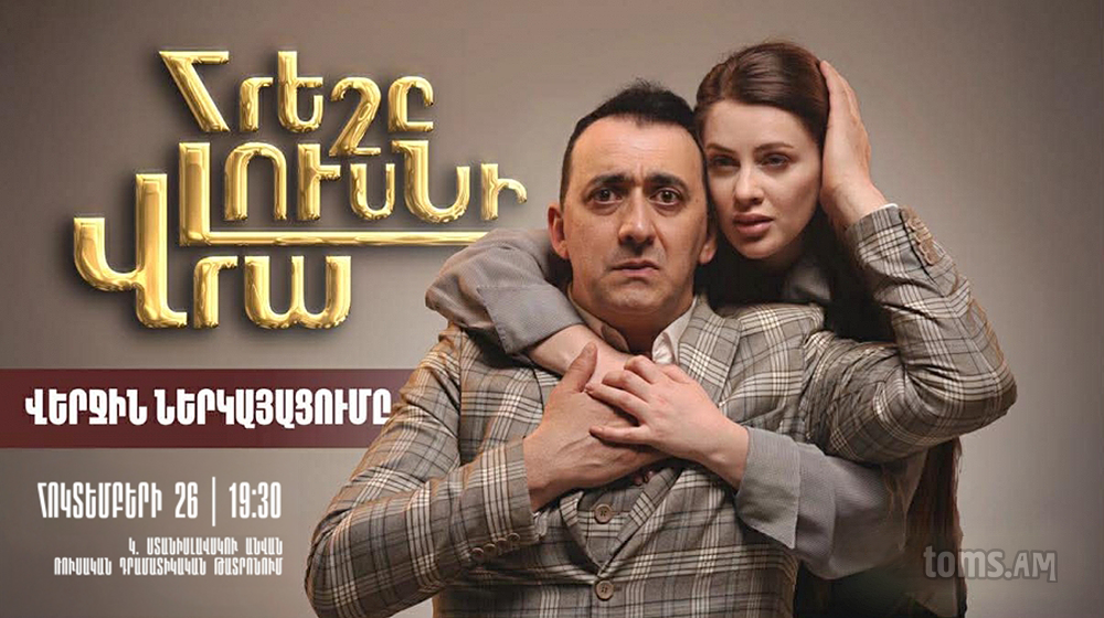 Հրեշը լուսնի վրա