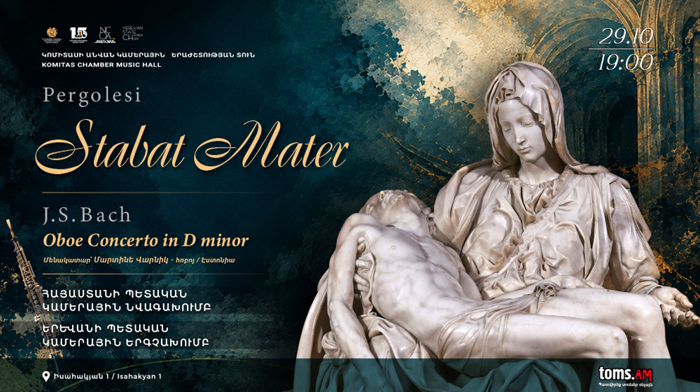 Պերգոլեզի. «Stabat Mater»