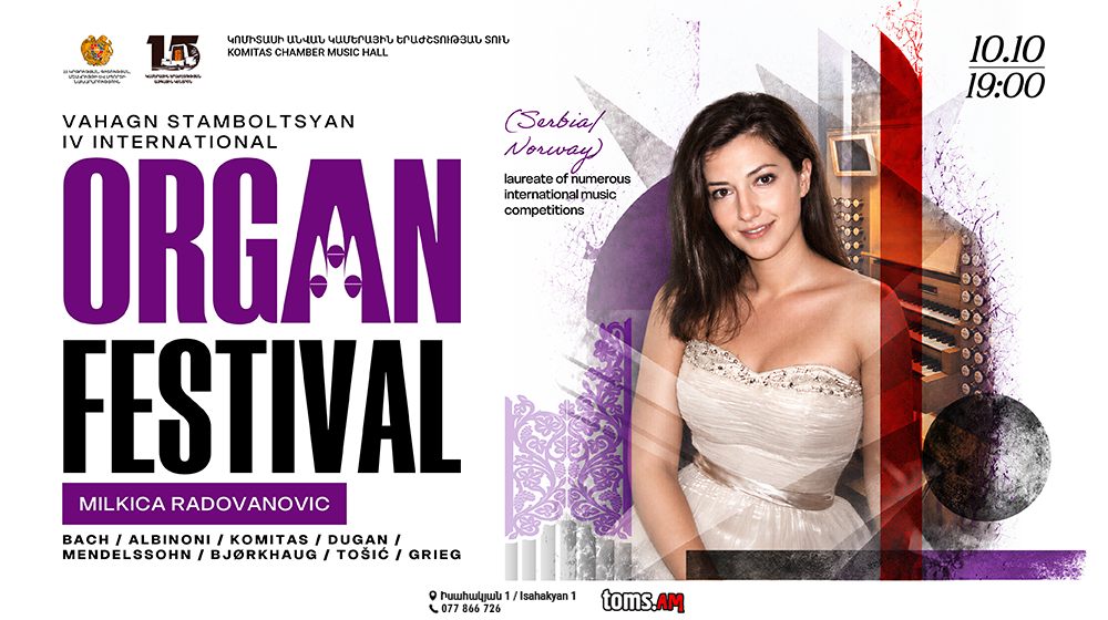 Milkica Radovanovic: International Organ Festival