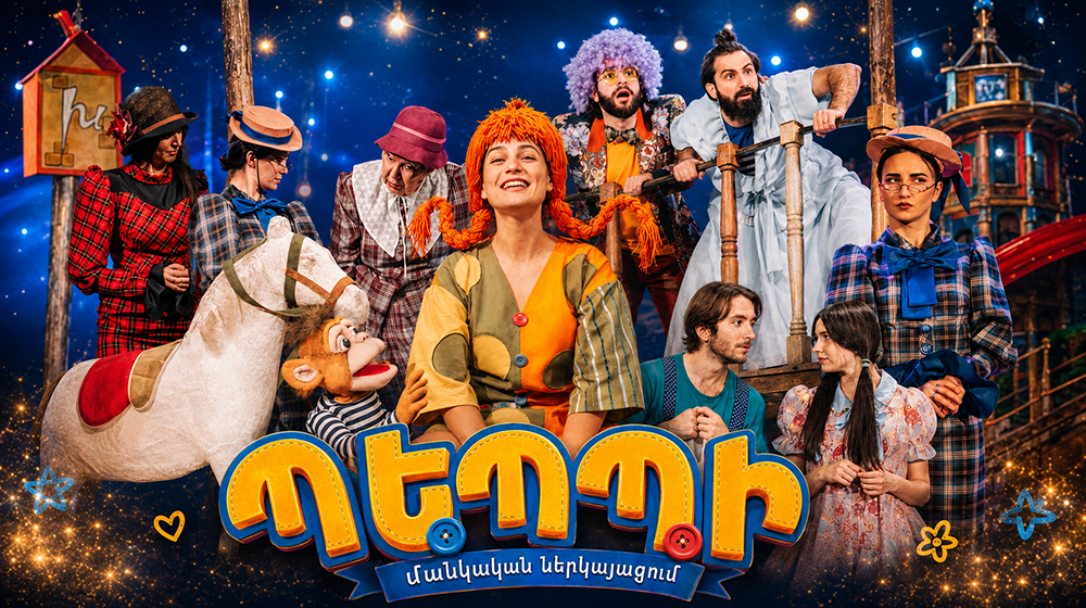 Պեպպի